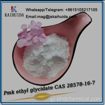 PMK σκόνη PMK αιθυλεστέρα CAS 28578-16-7